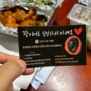 냠냠숯불두마리치킨내서 이미지