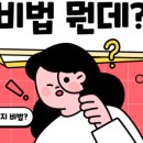 공부의기술학원 이미지