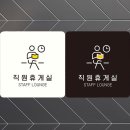 행운휴게실 쇼핑하우