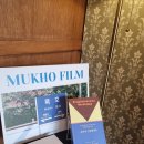 [장소리뷰] 강원책방 묵호역 책방균형 BALANCE BOOKS 방문 후기