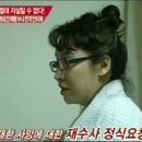 정선희 인터뷰 안재환 누나 인터뷰, 정선희가 故 안재환의 죽음을 알고?? 이미지