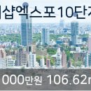 솔로몬공인중개사 이미지
