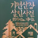 미션디자인 이미지