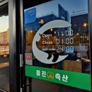 동광주축산 네이버블로그