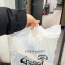 달떡볶이 대림점 이미지