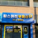 광교공인중개사사무소 이미지