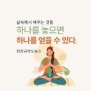웃음치료사 양성반 이미지