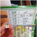 얌얌맛있는불닭발