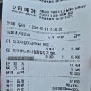 봄사랑약국 | 남대문 약국 성지 '왕솔약국' 약국 쇼핑 리스트, 약추천, 상비약 가격 (리쥬비넥스, 비맥스메타비...