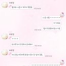 부산교도소부속의원 | [daily] 수능 끝나고 정신 건강이가 되었어요 😁