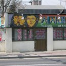 소판돈 - 부산진구 부전로20번길 42 | 소판돈