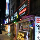 별밤비어 이미지