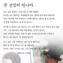 전의원 이미지