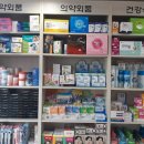 망경약국 이미지