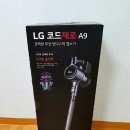 판매완료)LG 코드제로 A9 팝니다. 이미지