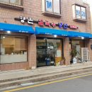 마상로107번길 | [고양시 냉면_향촌칼국수냉면] 주교동 국수집 방문 후기