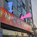 금오대로2길-1 이미지
