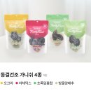 짱돌푸드