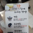 대부단호박찐빵 이미지
