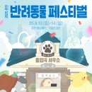 반려 이미지