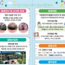 동서가든 이미지