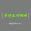 해제면사무소
