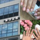 몰젠살롱 | 울산네일샵 야간네일샵 몰젠살롱 후기