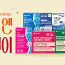 헬씨해빗