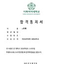 이엠스터디학원 - 청주시 서원구 창직로 24 | 이엠스터디학원