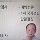 이재준내과의원 네이버블로그