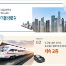 부천양지초등학교+부천부안초등학교 이미지