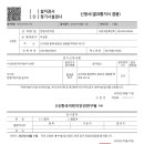 한빛어린이집 놀이시설 이미지