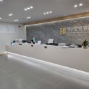 청우한방병원 이미지