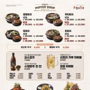 금수복국 - 16700 | 금수복국
