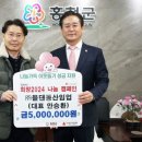 (주)동산임업