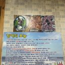 월천바다장어 | [양산범어맛집] 월천바다장어 내돈내산