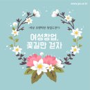 (주)닷네임코리아