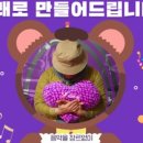 두잇두잇커뮤니케이션