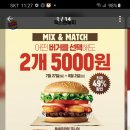 대박철판곱창순대볶음 이미지