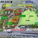 도솔광장 잔디광장 이미지