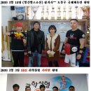 다이어트복싱킥복싱MMA우슈 이미지