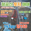 산심농장 이미지