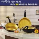 써니네키친 이미지