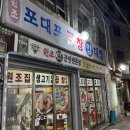 원조곱창숯불구이 네이버블로그