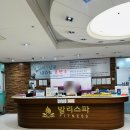 발리매점 | 구미역 찜질방 사우나 발리스파 후기 가격 매점 시설 총정리