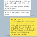 엠티엠 | [W.06] 광주 신랑예복/혼주예복 전문 ‘에스테반 비스포크‘ 계약 솔직 후기 ✨