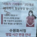다이소화서