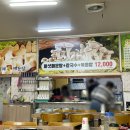 거제버섯매운탕 이미지