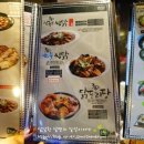 365족발찜닭