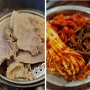 옥이 보쌈족발 앞 | 까치산 보쌈 맛집 곰달래보쌈족발 화곡본점│가성비 좋은 보쌈에 칼국수 서비스까지